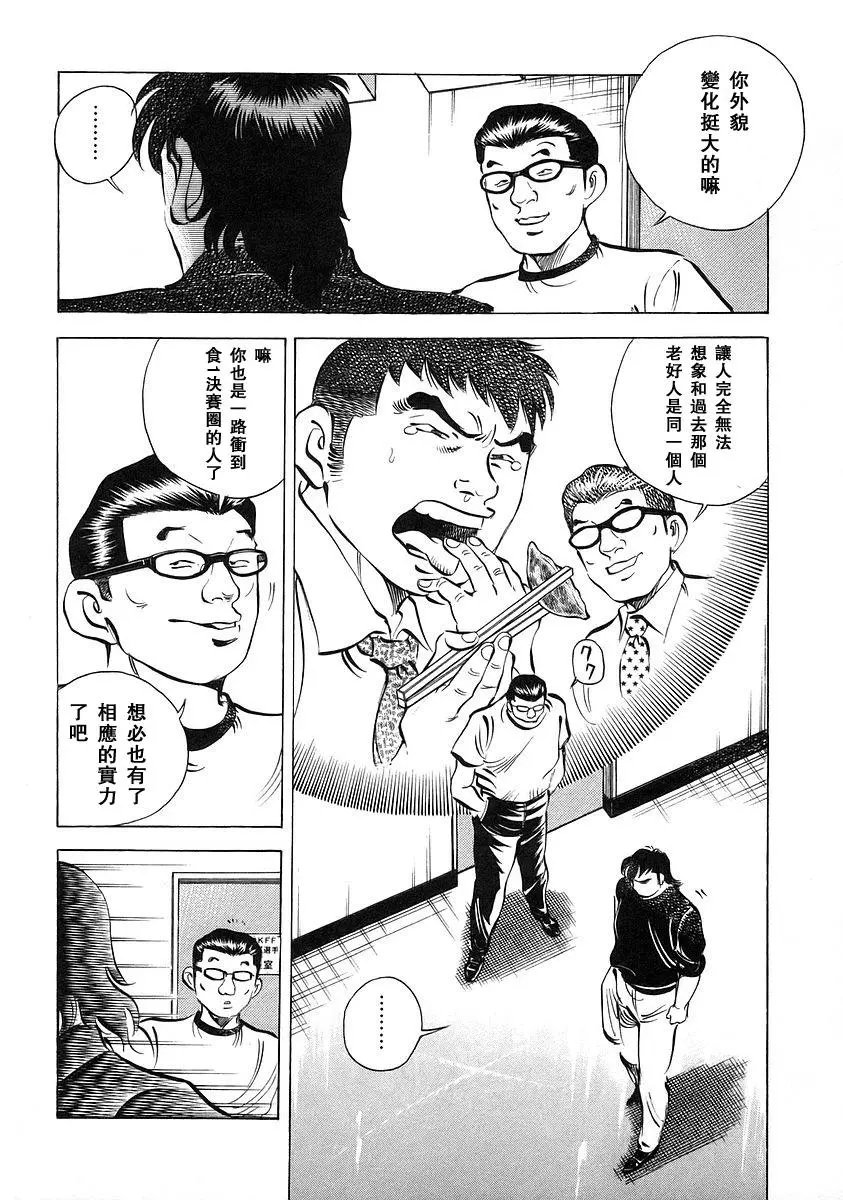 第12卷5
