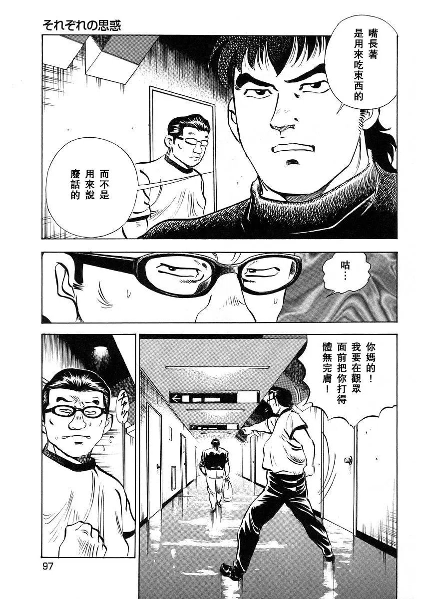 第12卷5