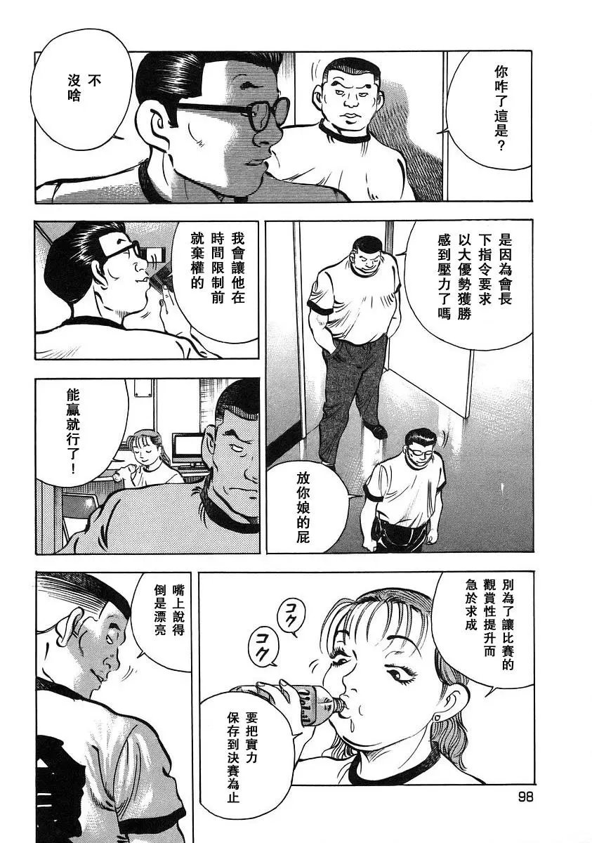 第12卷5