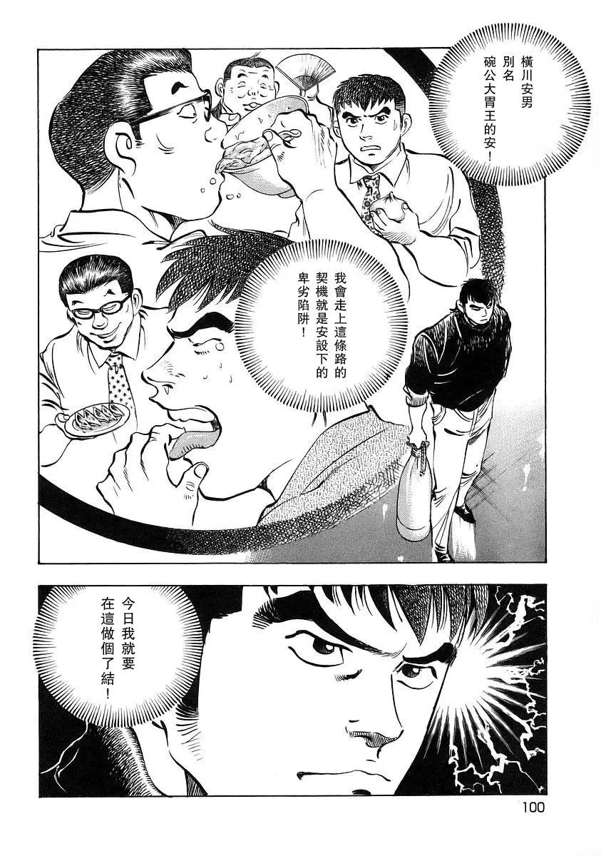 第12卷5