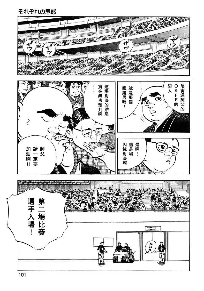 第12卷5