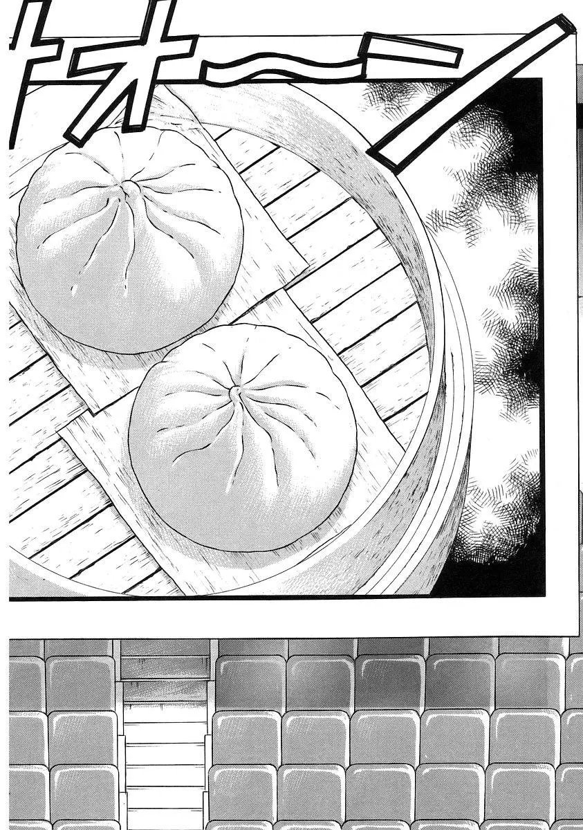 第12卷5