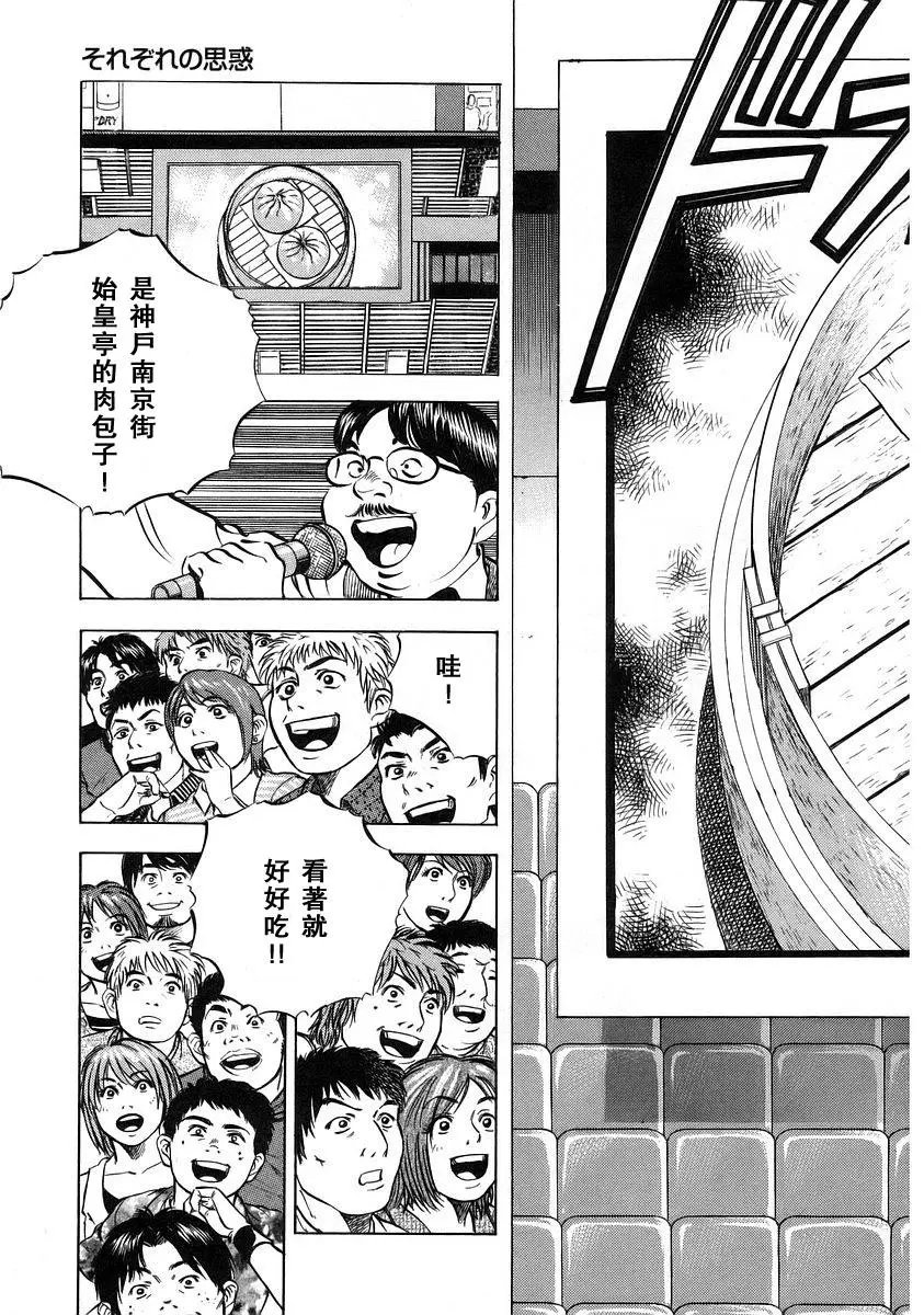 第12卷5