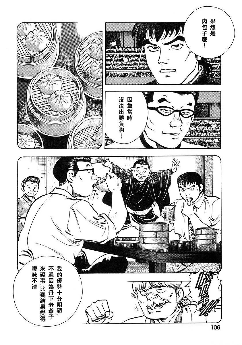 第12卷5
