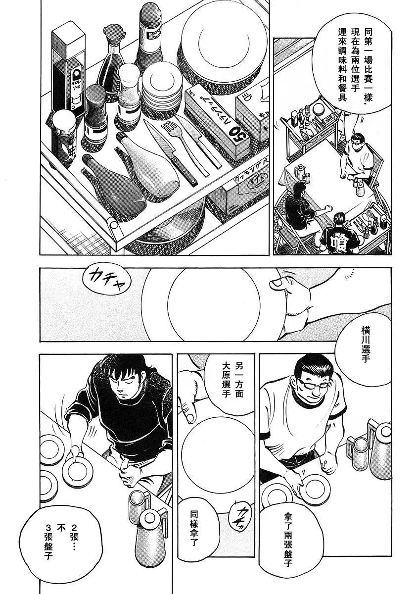 第12卷5