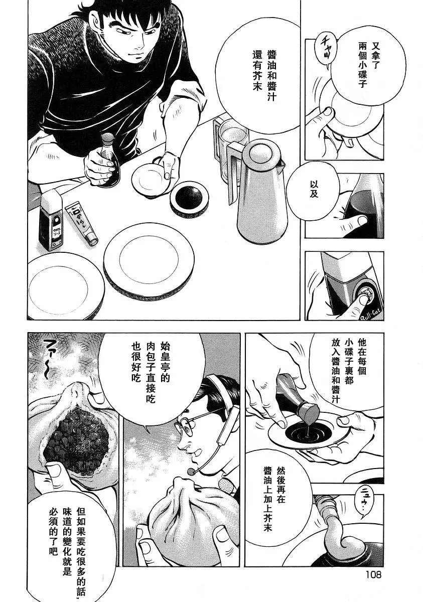 第12卷5