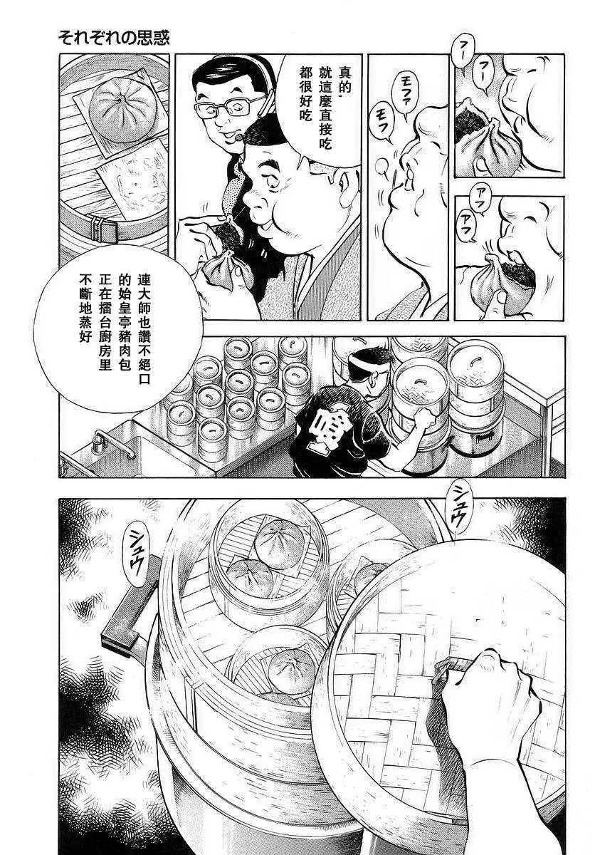 第12卷5
