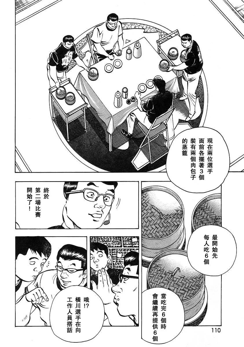 第12卷5