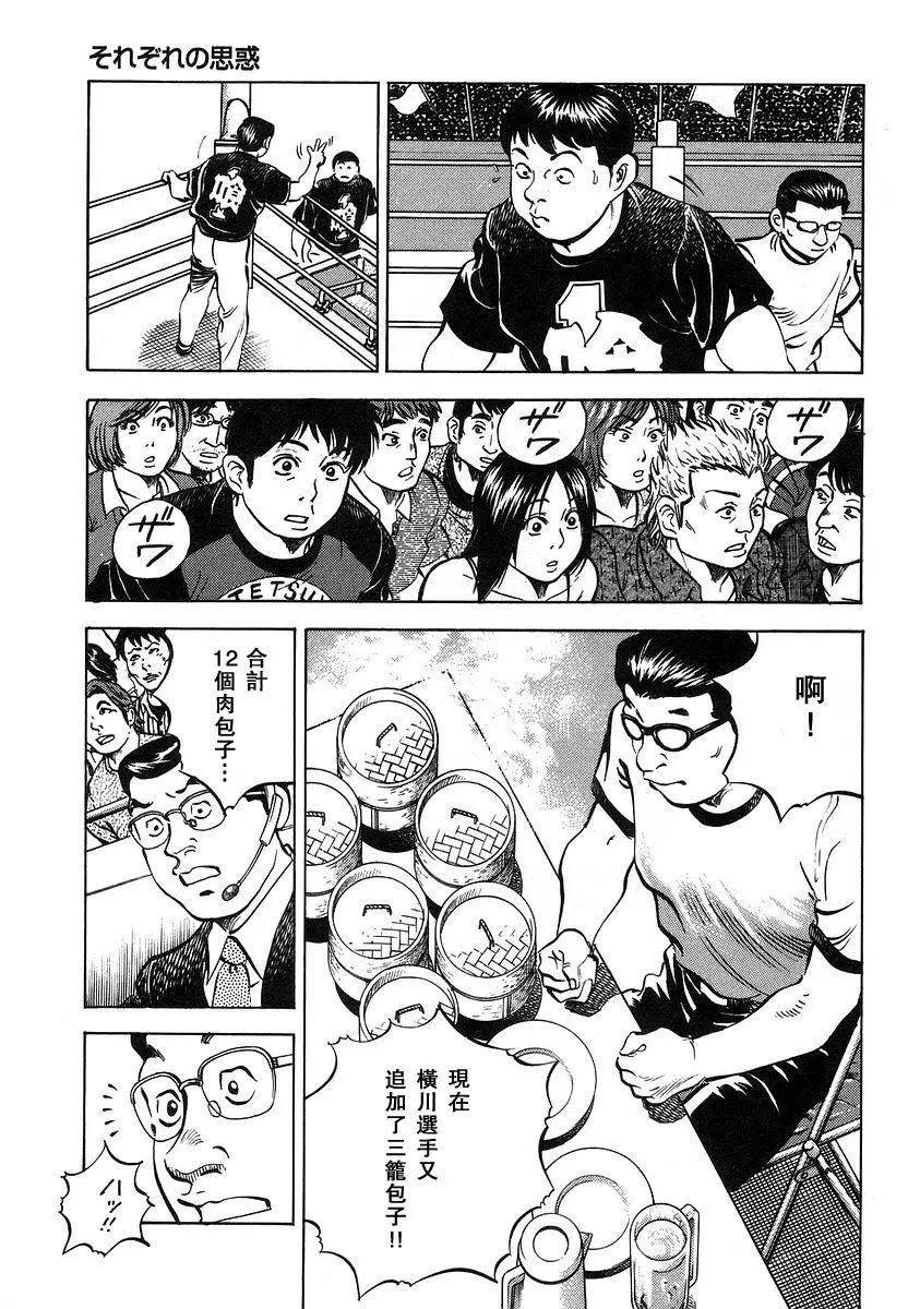 第12卷5