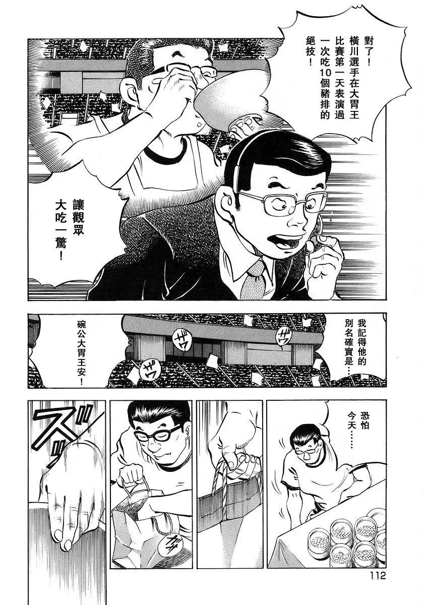 第12卷5