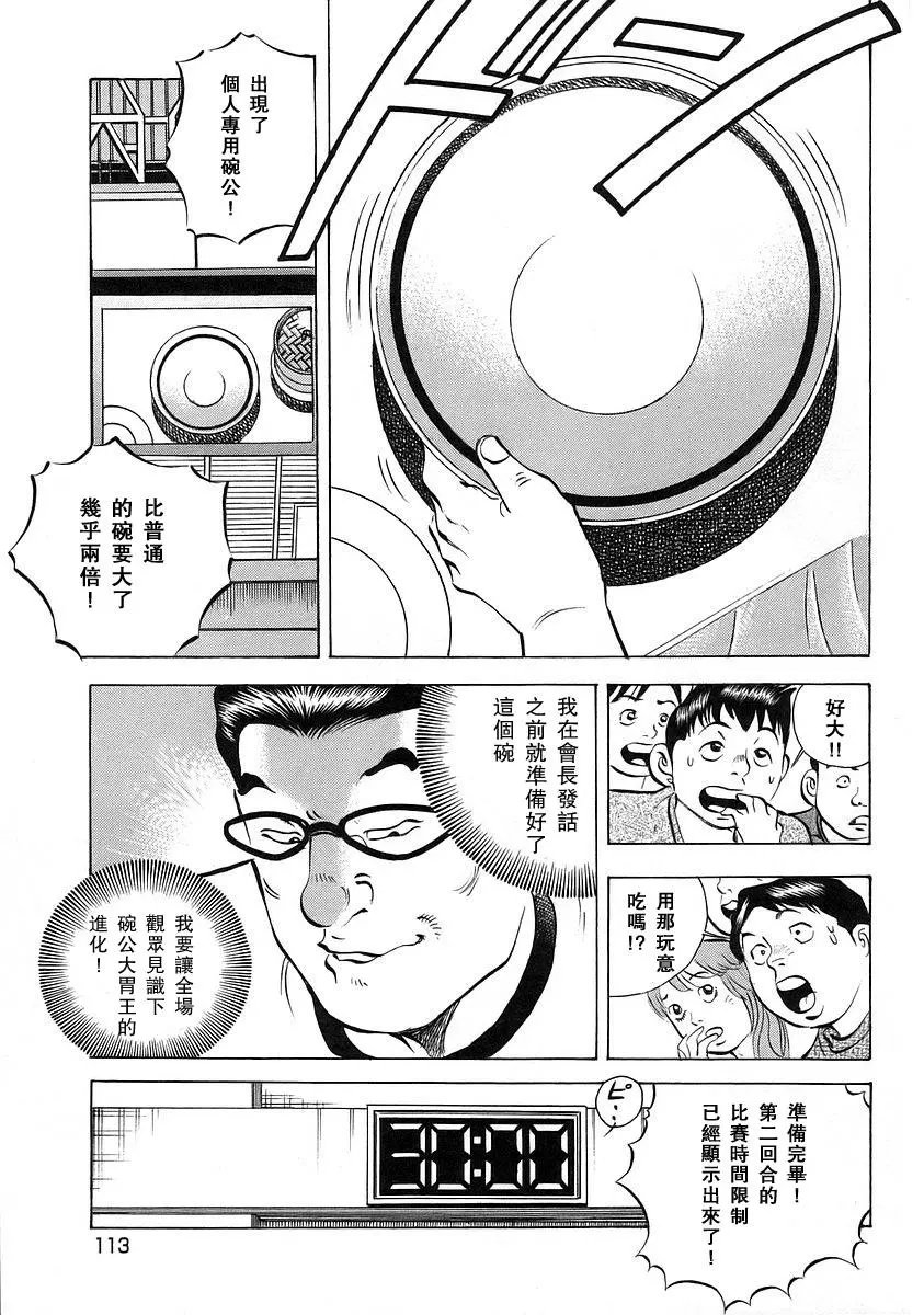 第12卷5