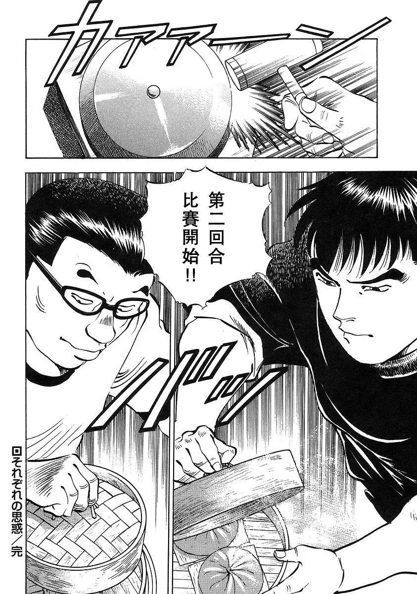 第12卷5