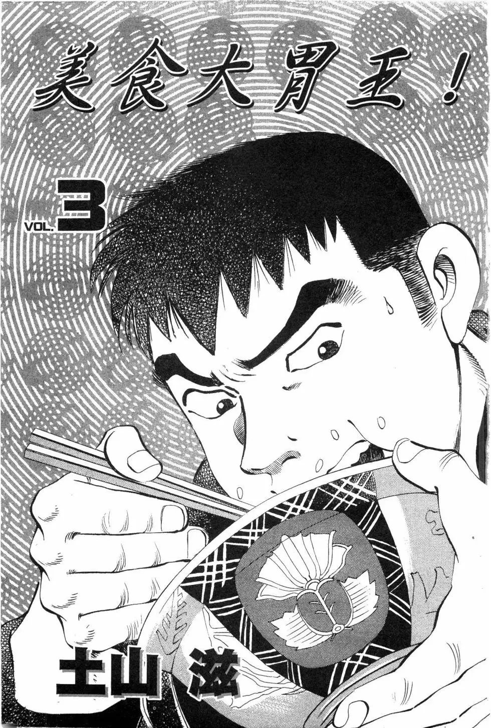 第03卷