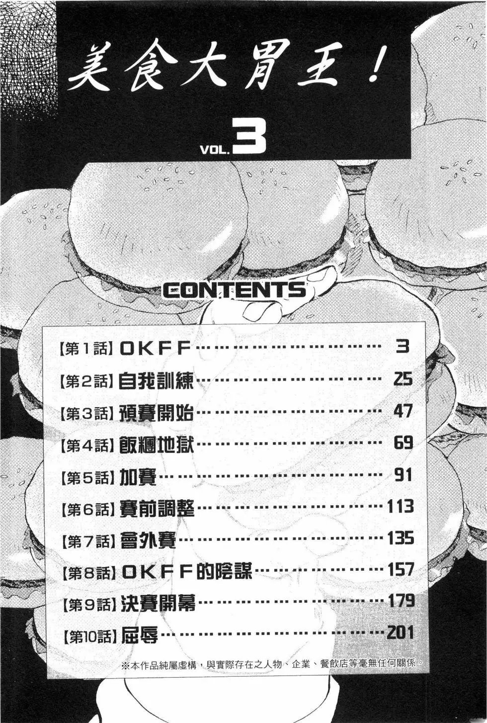 第03卷