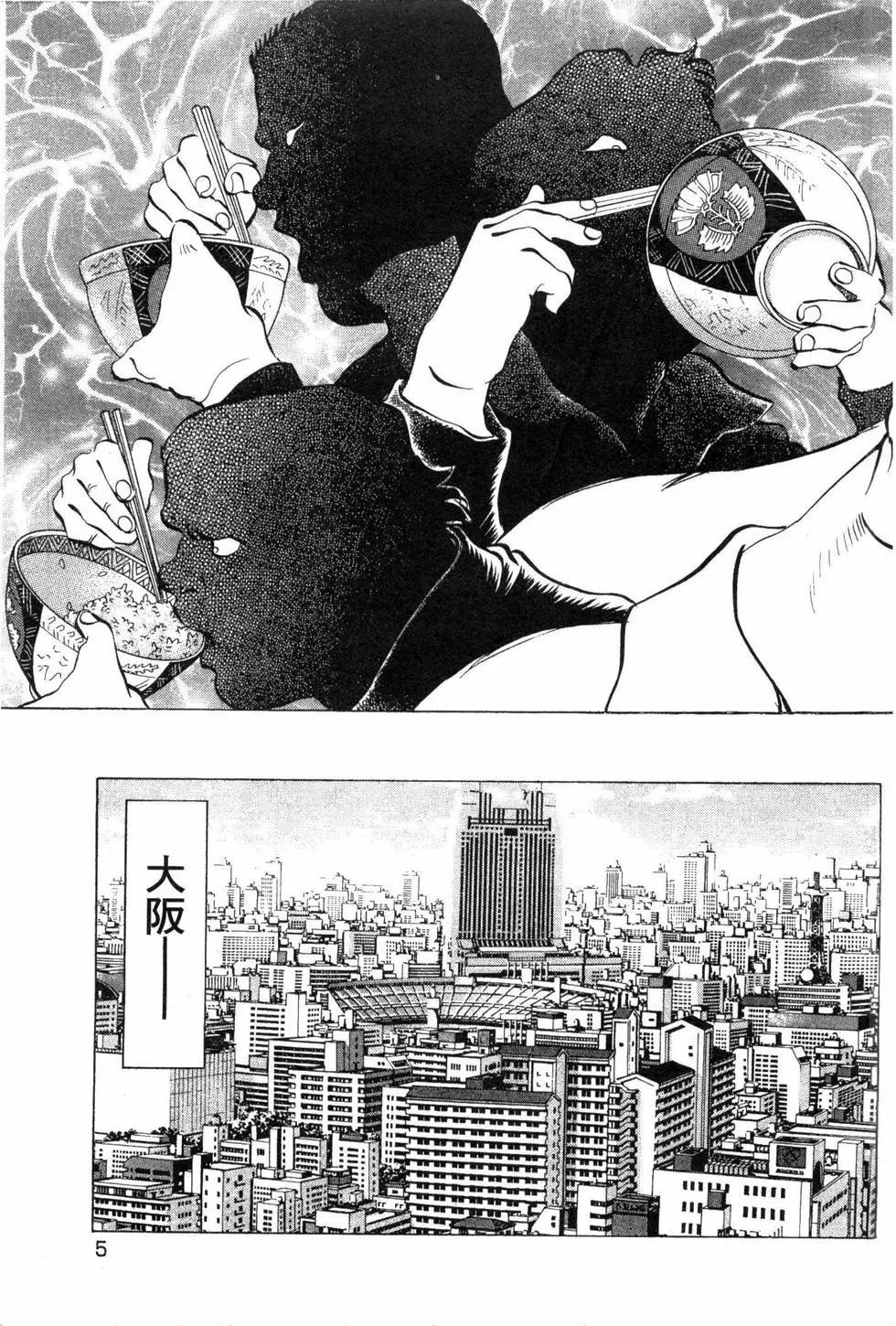 第03卷