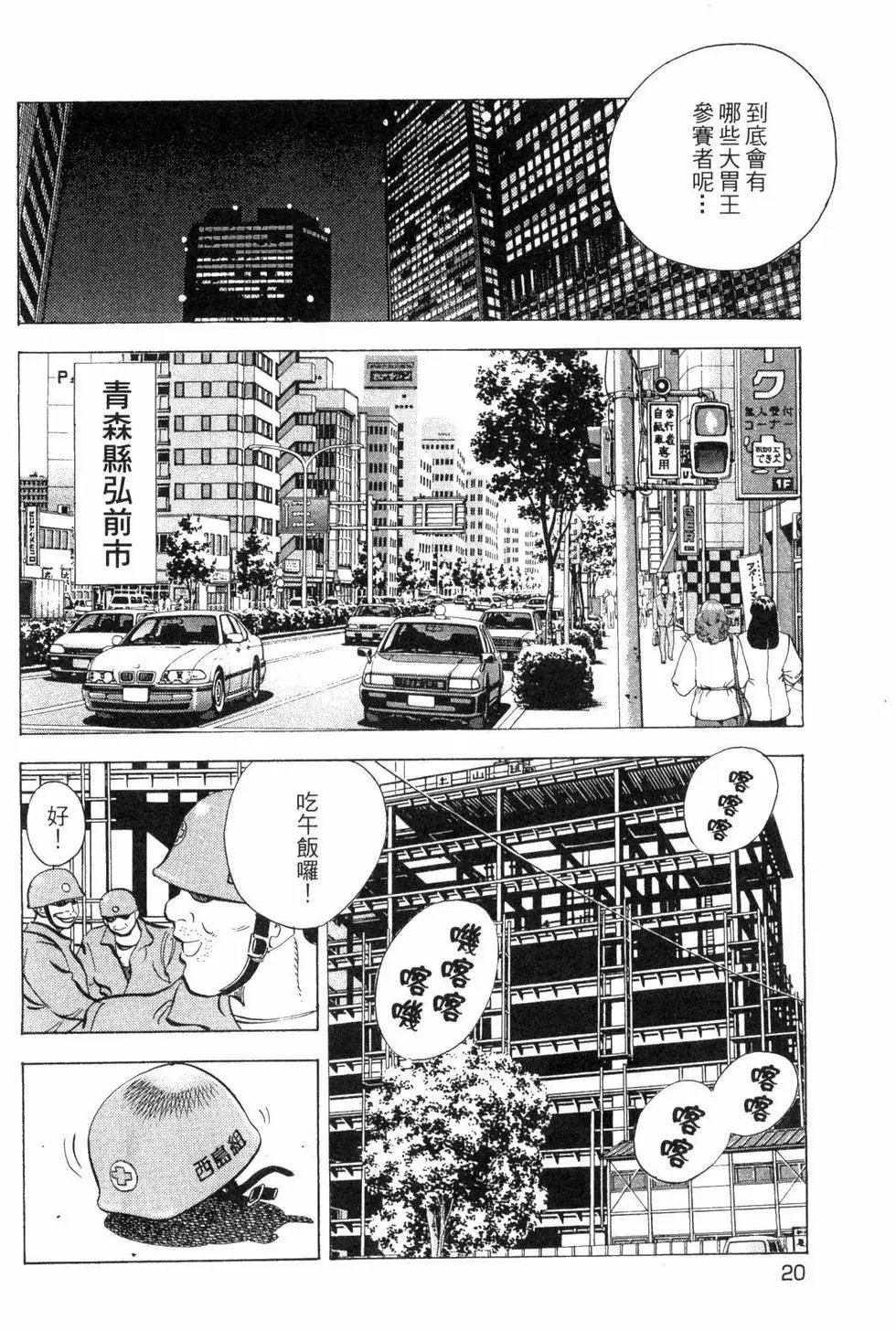 第03卷
