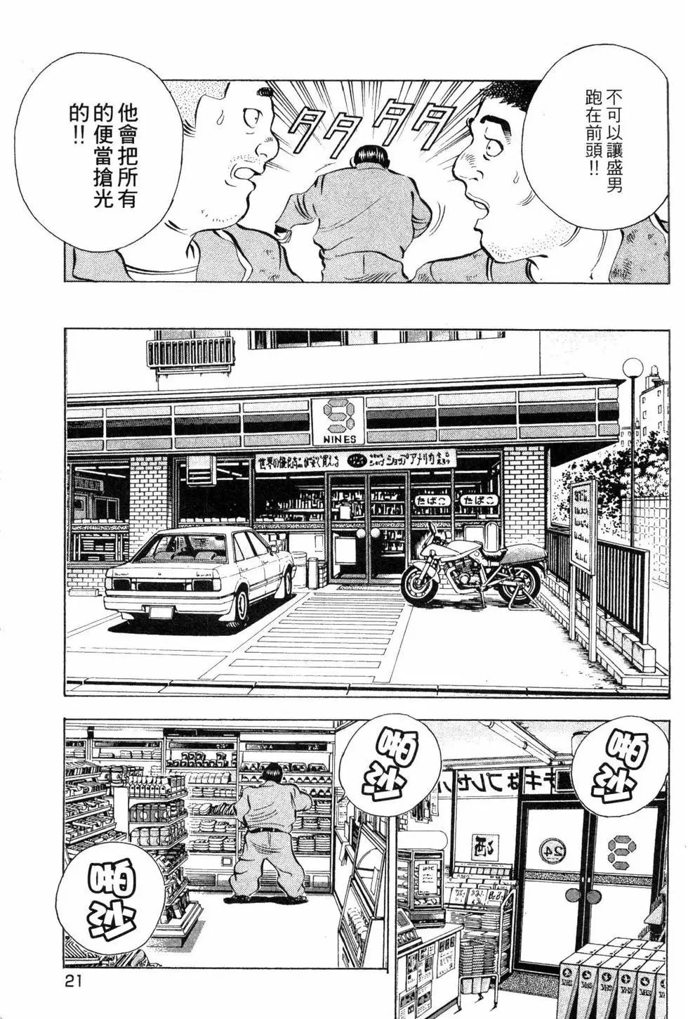 第03卷