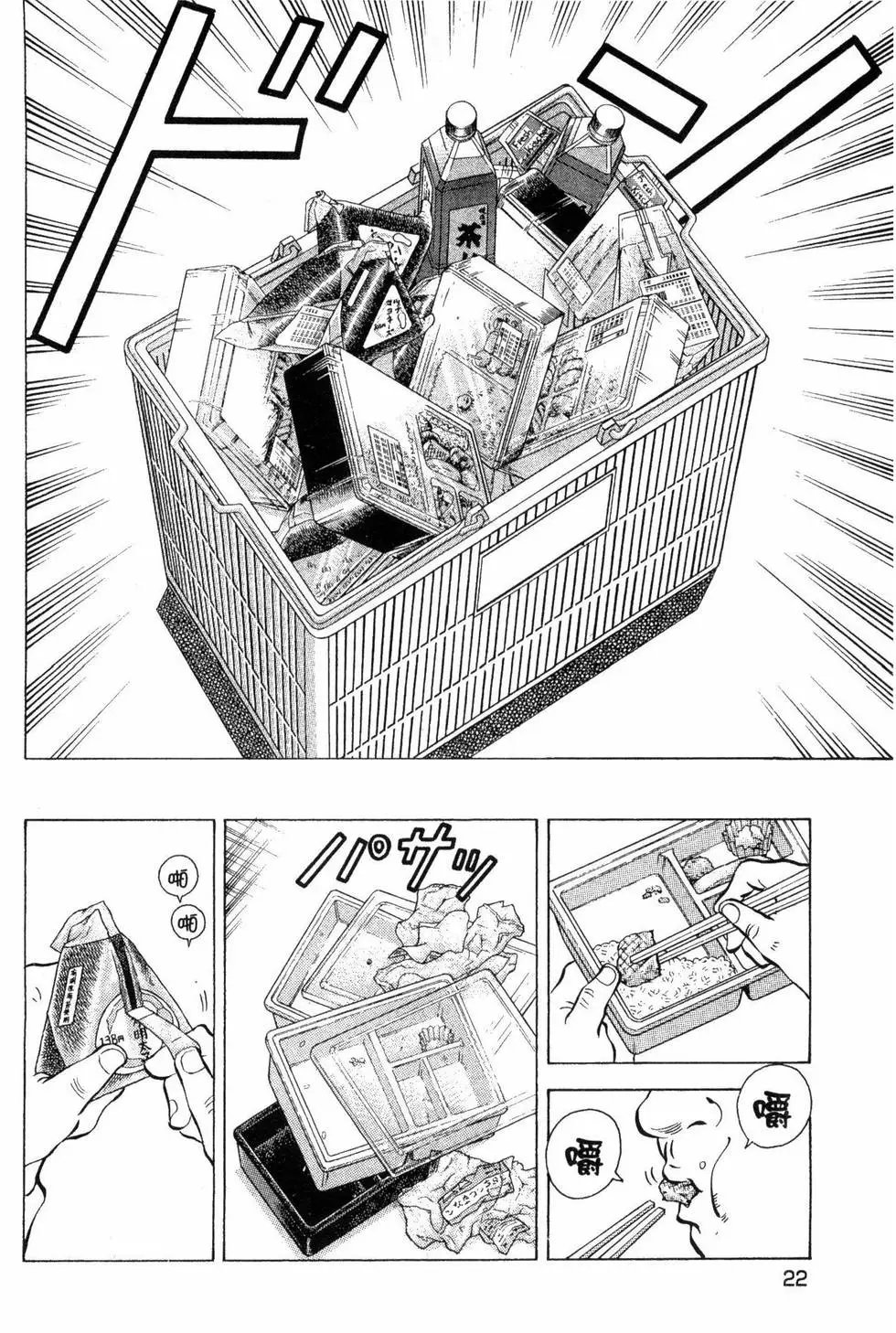 第03卷