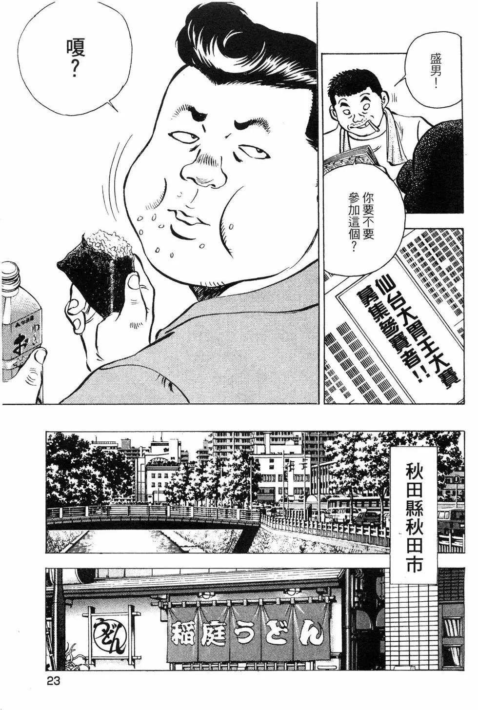 第03卷