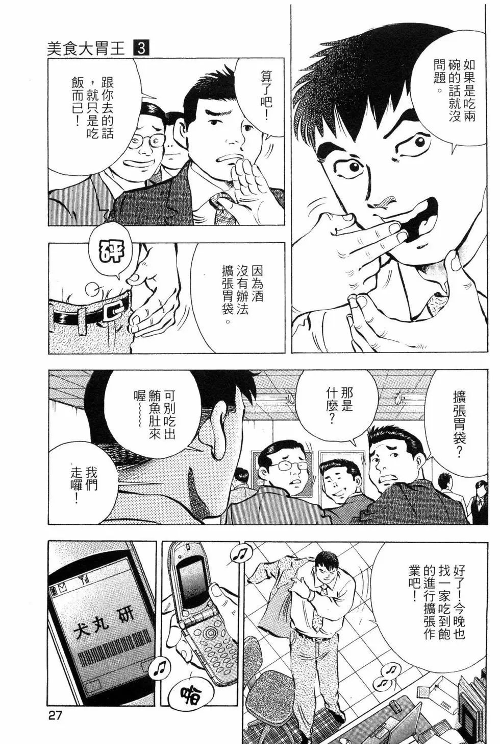 第03卷