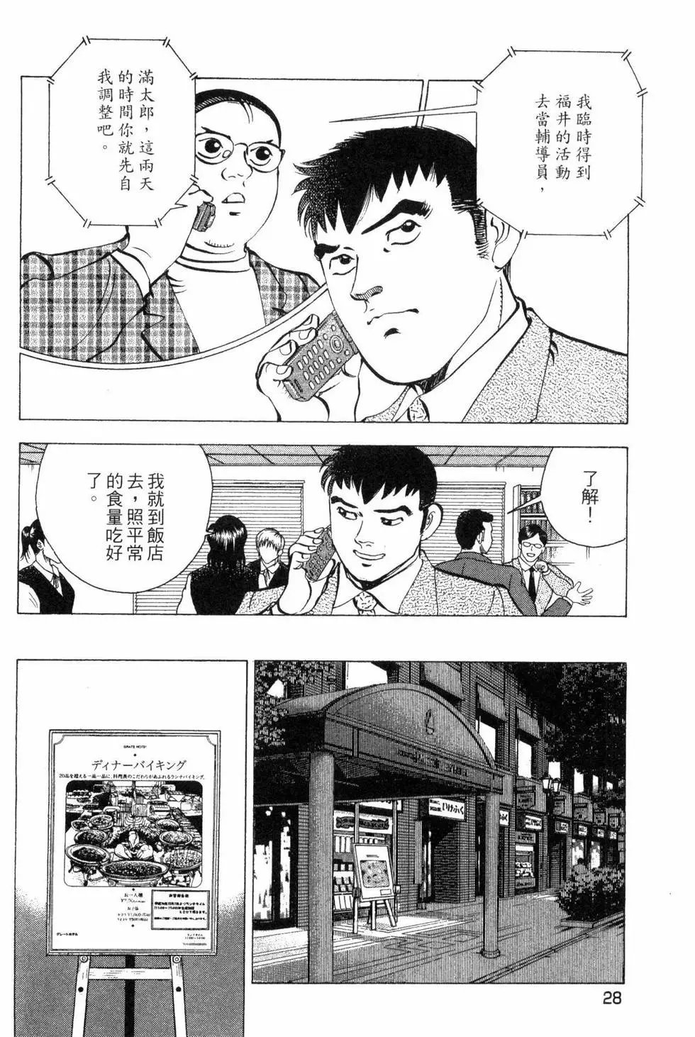 第03卷