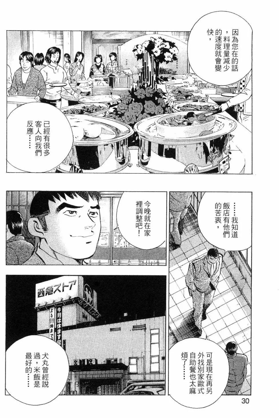 第03卷