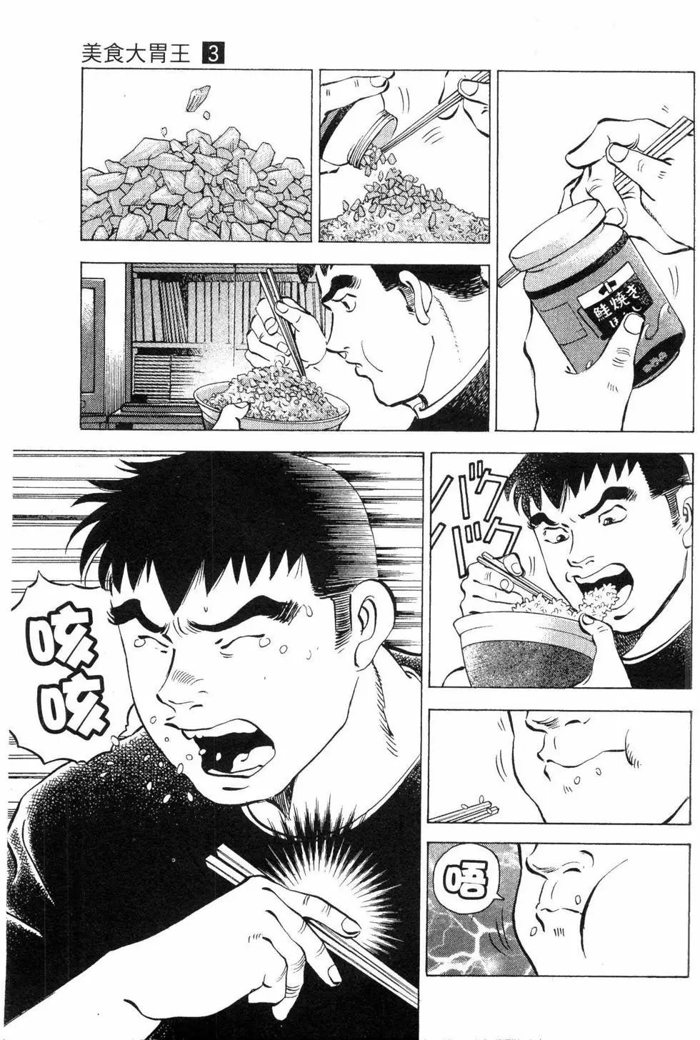 第03卷