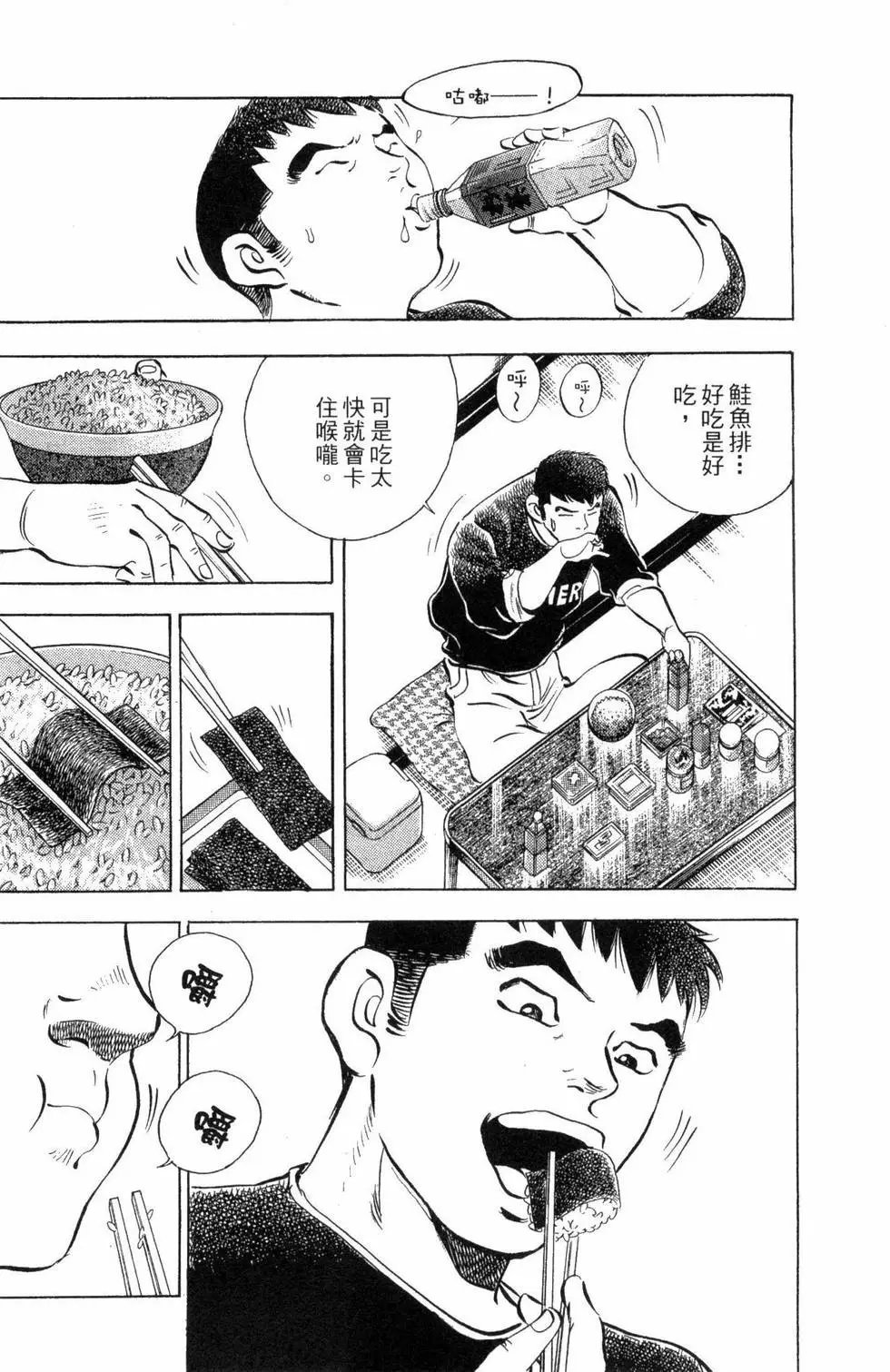 第03卷