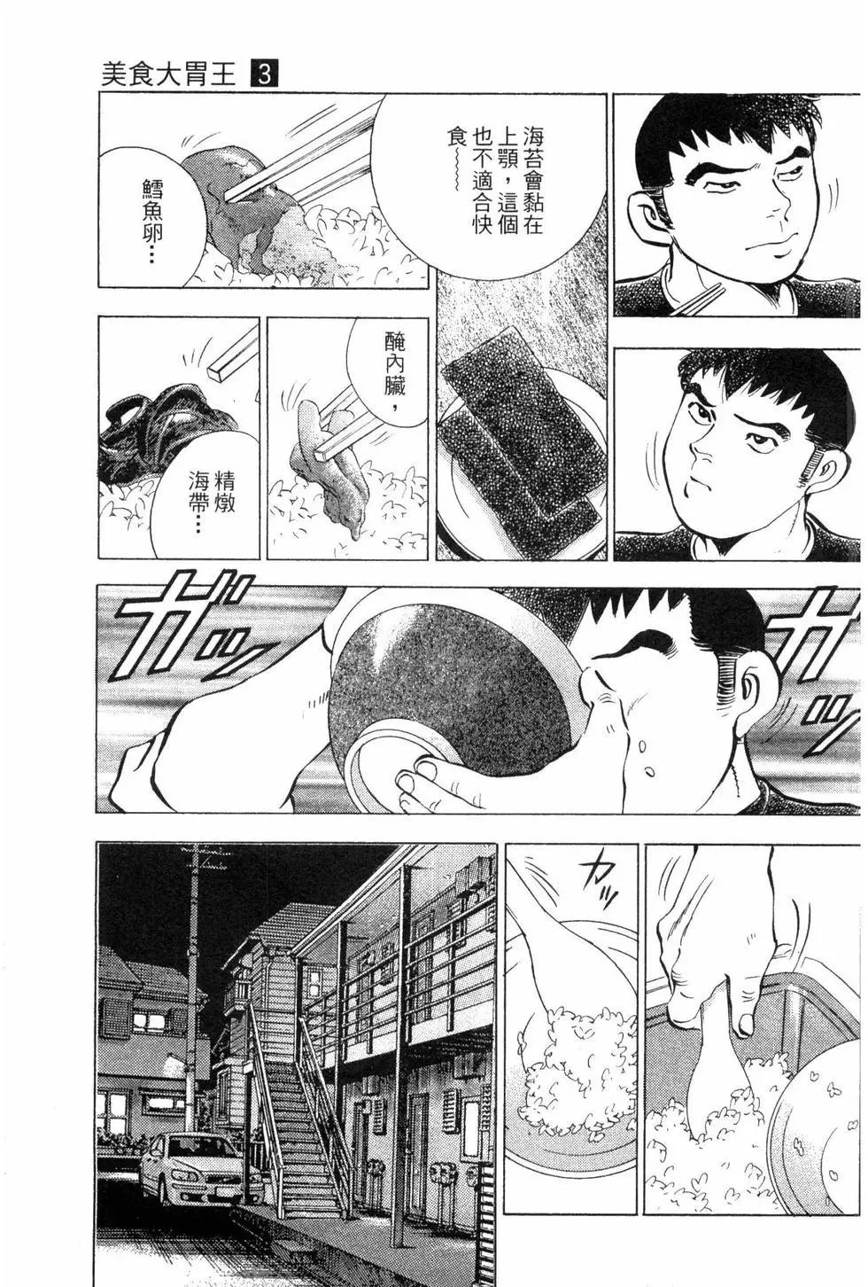 第03卷