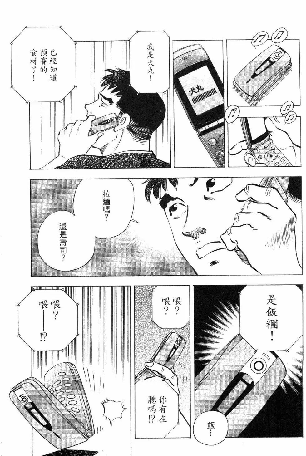 第03卷
