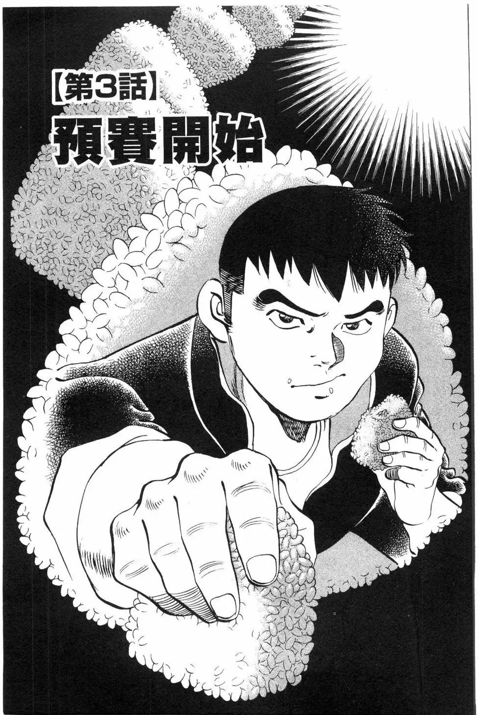 第03卷