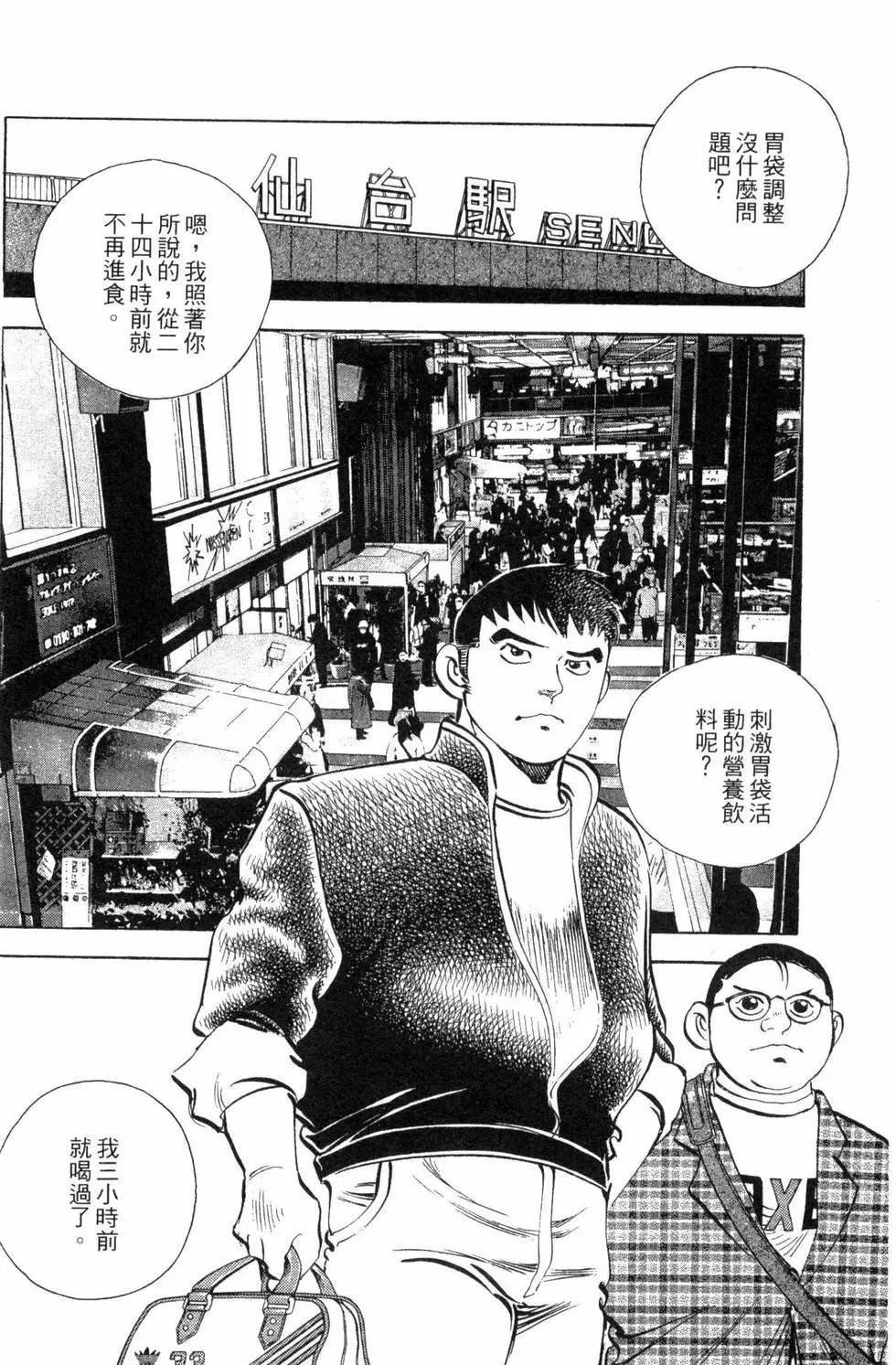第03卷