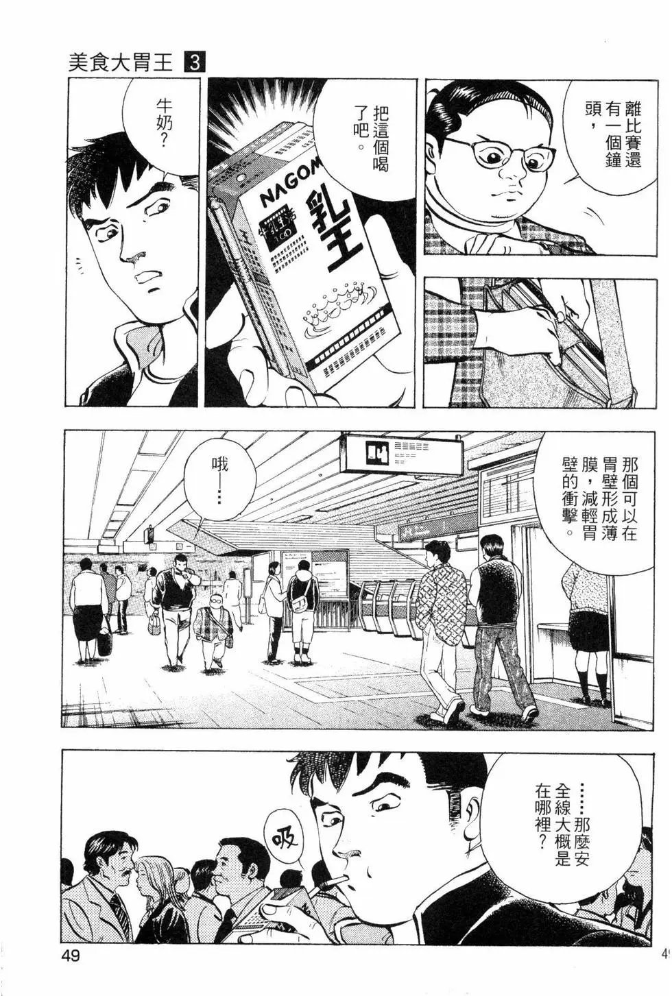 第03卷