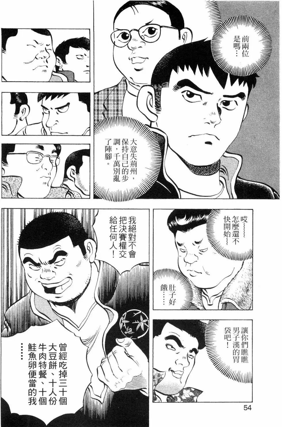 第03卷