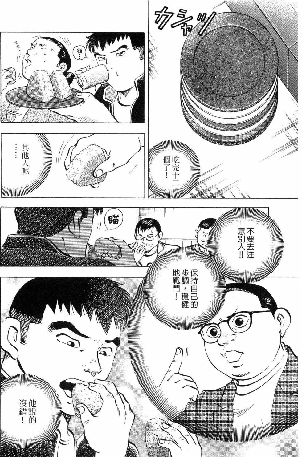 第03卷