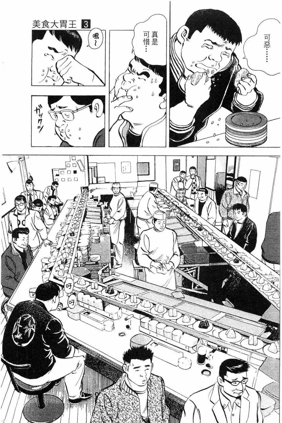 第03卷