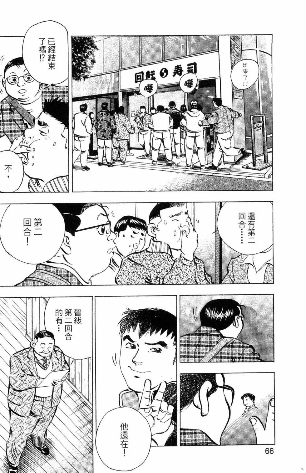 第03卷