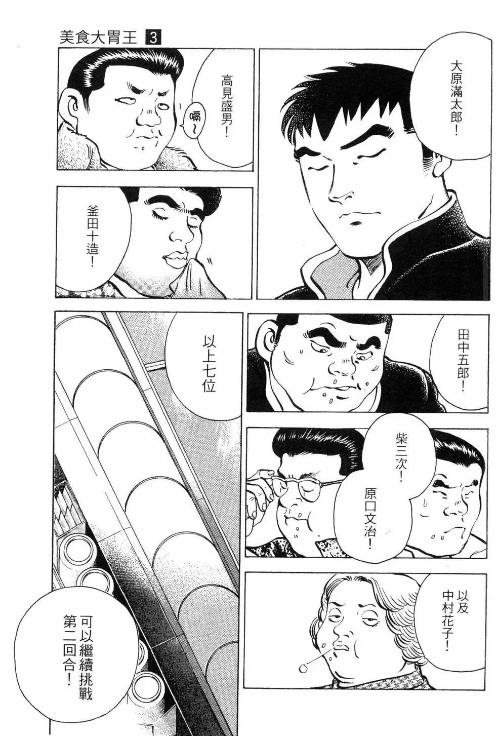 第03卷