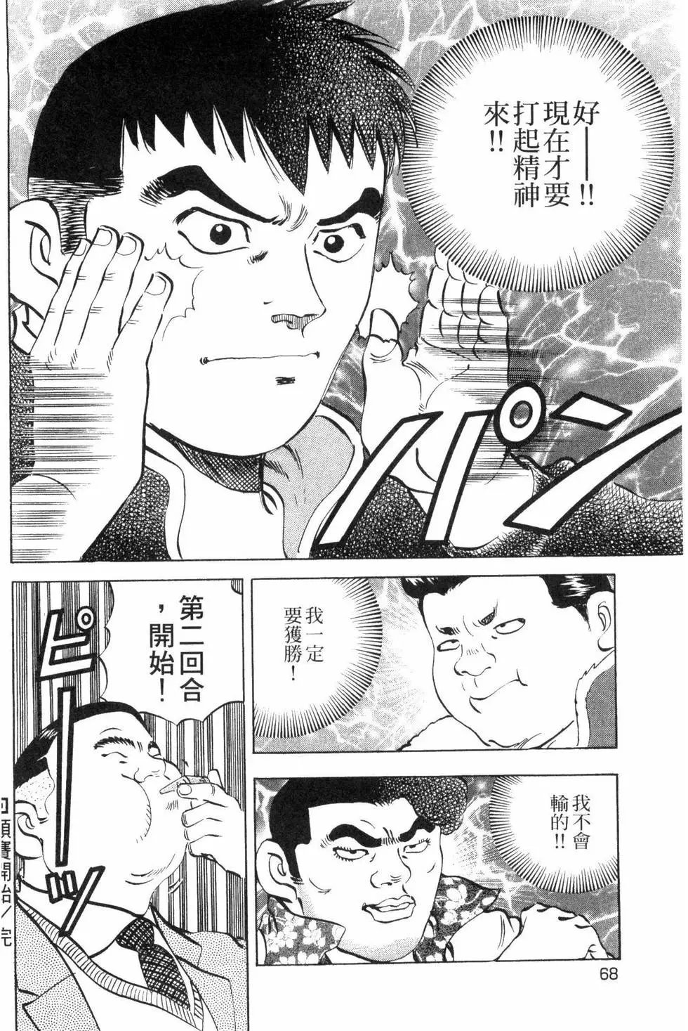 第03卷