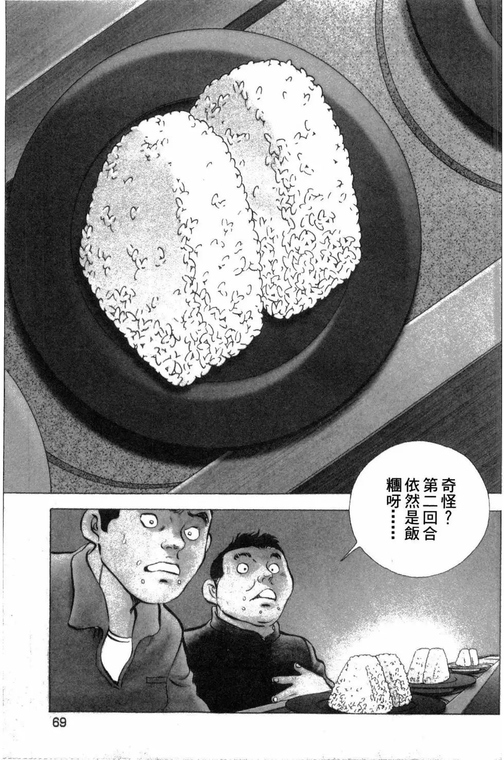第03卷