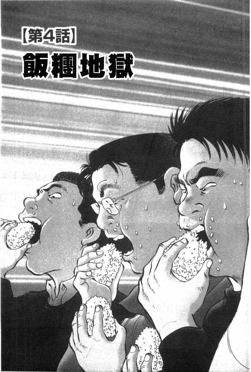 第03卷