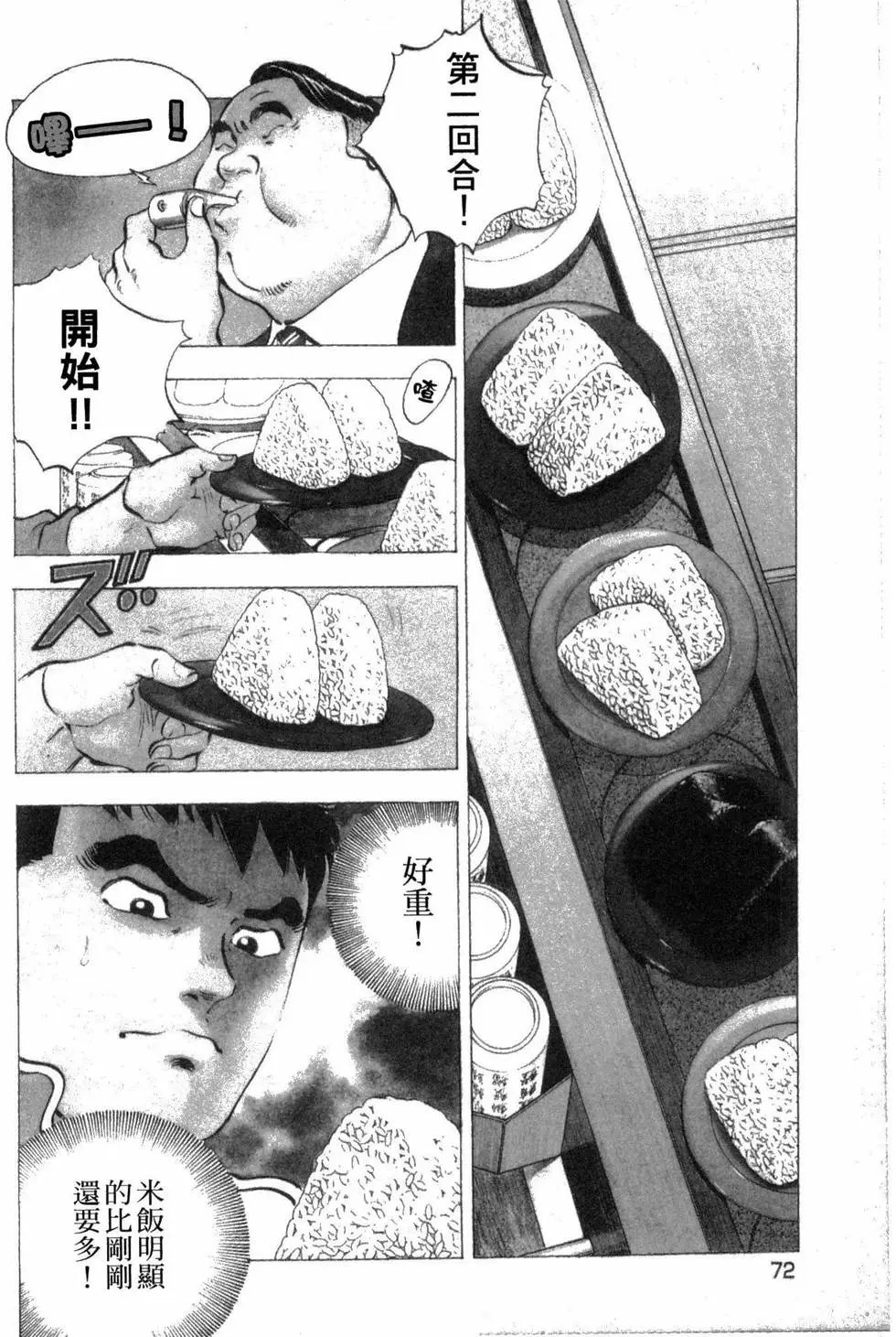 第03卷