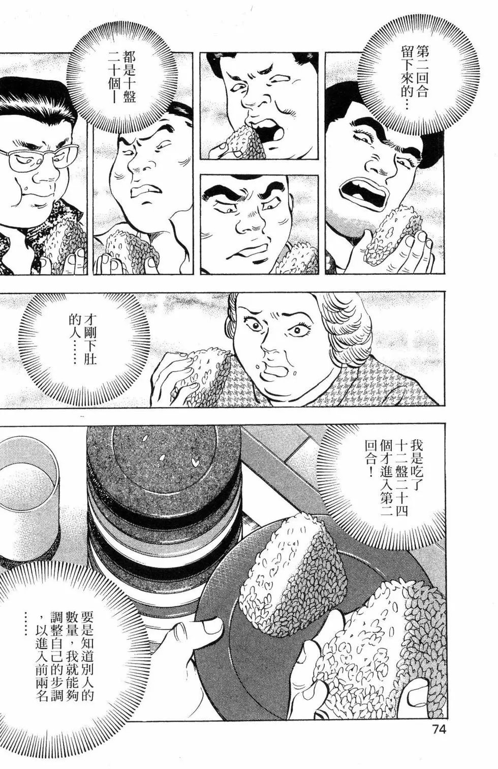 第03卷