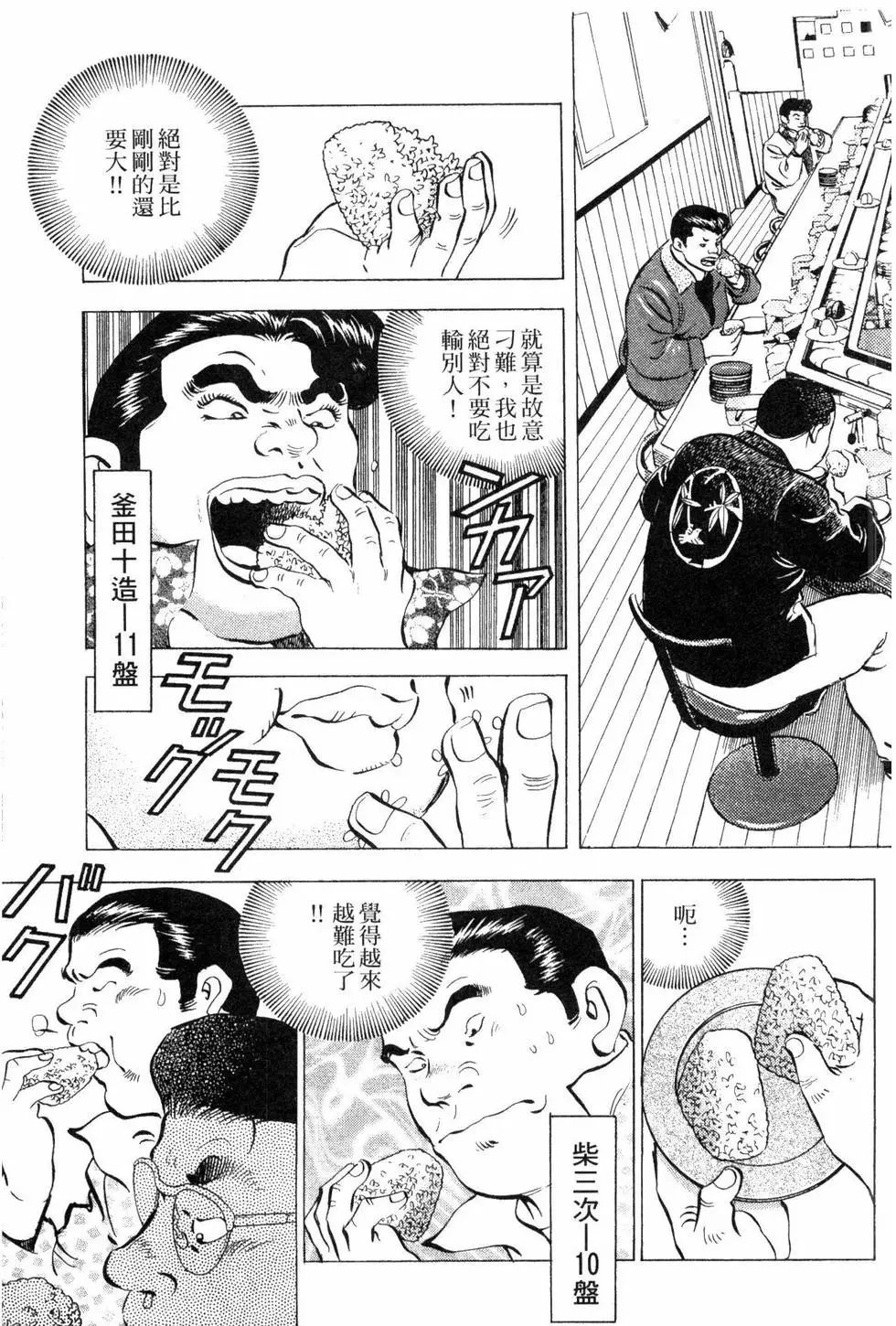 第03卷
