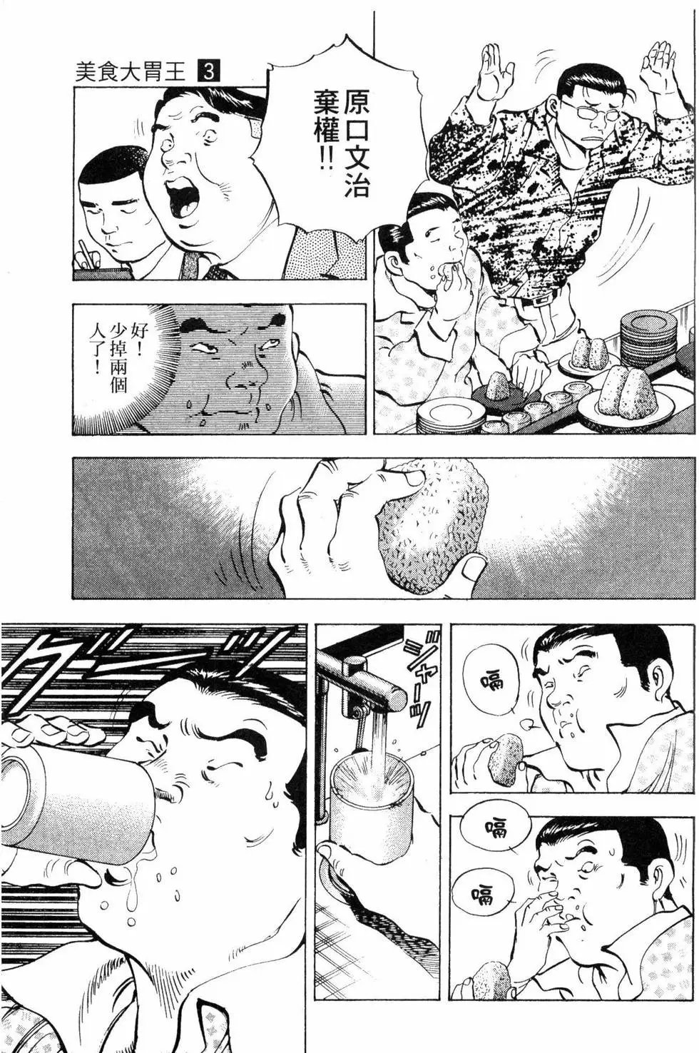 第03卷