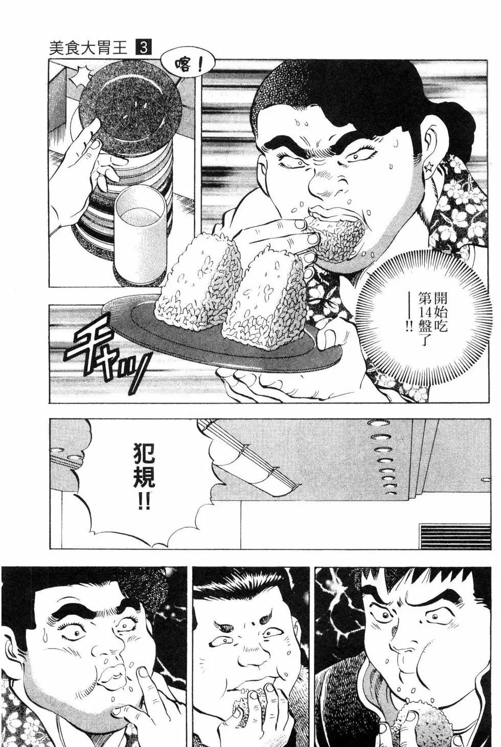 第03卷