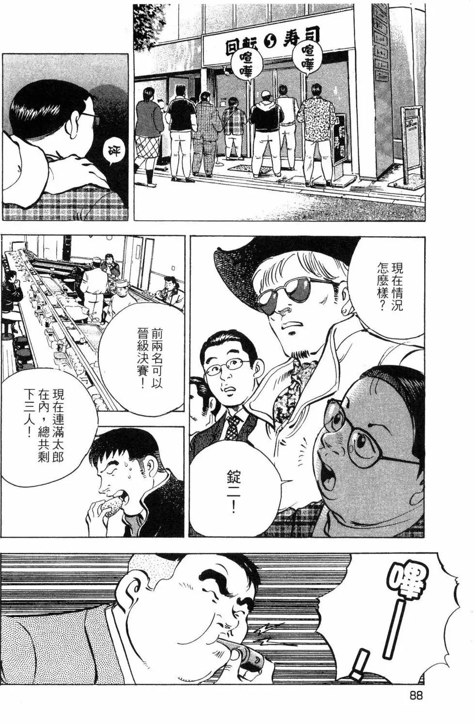 第03卷