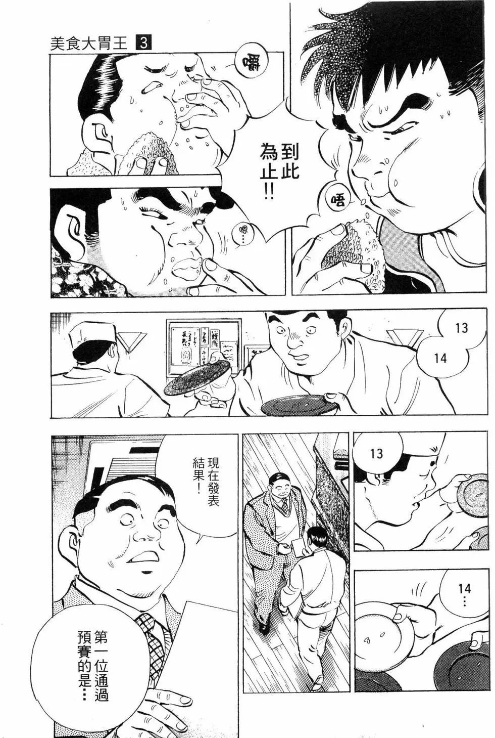 第03卷