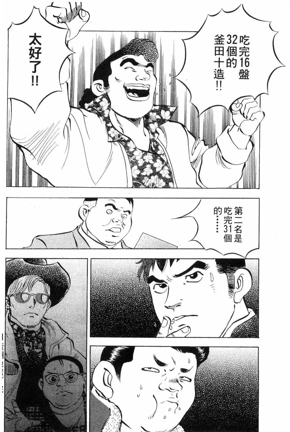 第03卷