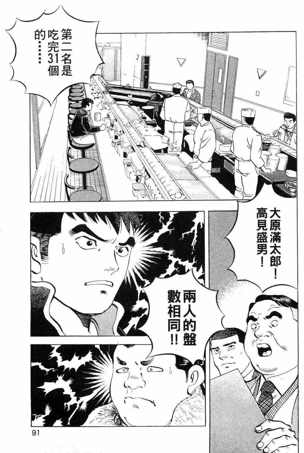 第03卷